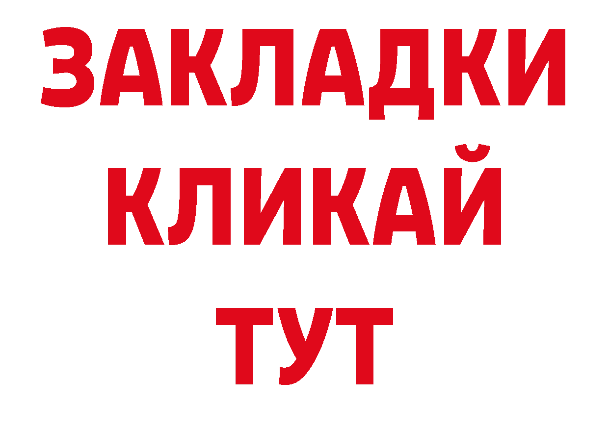 Галлюциногенные грибы прущие грибы как зайти площадка ссылка на мегу Сыктывкар