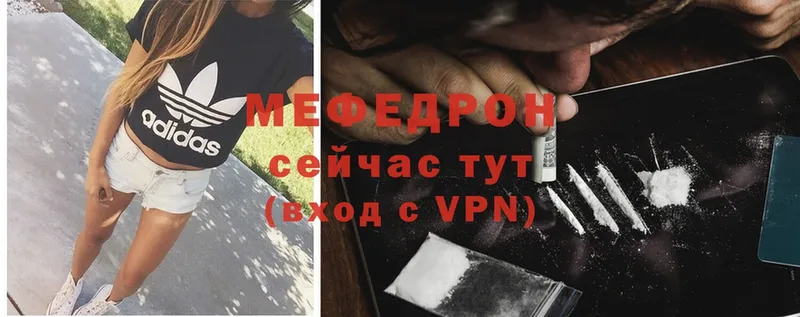 МЕФ mephedrone  Сыктывкар 