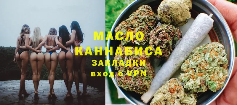 ТГК THC oil  где купить   Сыктывкар 